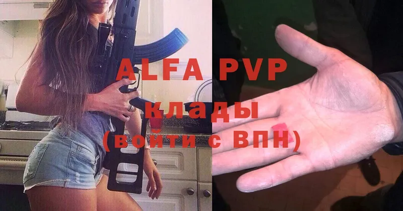 A-PVP СК КРИС  Михайловка 