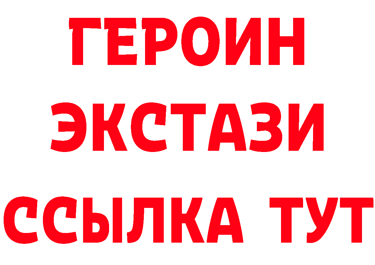 ТГК жижа зеркало площадка MEGA Михайловка